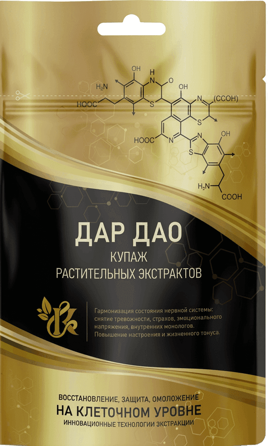 ДарДао для уравновешенного состояния